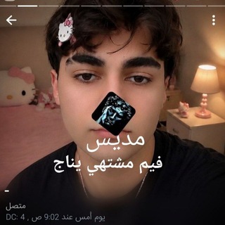 Telegram profile photo for فيم مديس