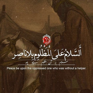 Telegram profile photo for در محضر صاحبالزمان
