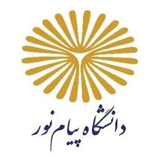 Telegram profile photo for دانشجویان پیام نور همدان🎓