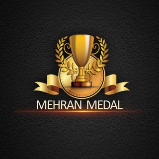 Telegram profile photo for مركز كاپ و مدال مهران