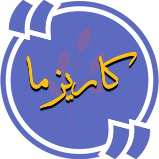 Telegram profile photo for ګأّريِّزِّمَا