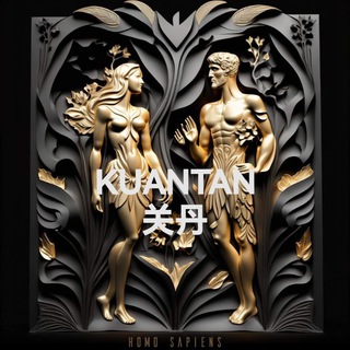 Telegram profile photo for Kuantan