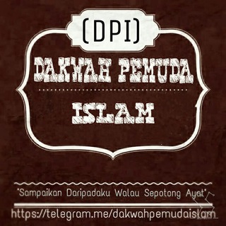 Telegram profile photo for Dakwah Pemuda Islam (DPI)