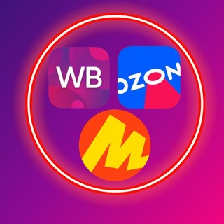 Telegram profile photo for Менеджеры Селлеры ВБ ОЗОН ЯМ Вакансии Резюме