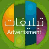 Telegram profile photo for رضایت مشتری ونمونه کارهای خدمات مجازی امید