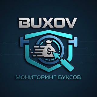 Telegram profile photo for Buxov - Мониторинг буксов!