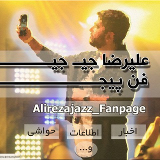 Telegram profile photo for Alirezajazz_fanpage