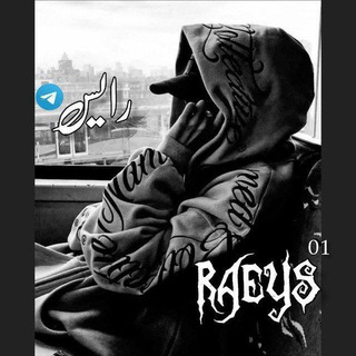 Telegram profile photo for رايس¹