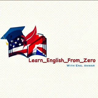 Telegram profile photo for تعلم اللغة الإنجليزية من الصفر