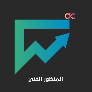 Telegram profile photo for المنظور الفني