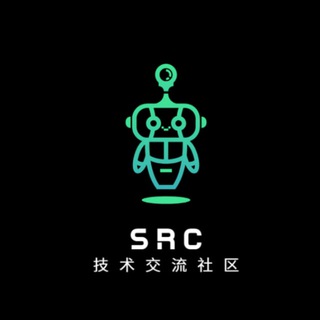 Telegram profile photo for Src技术交流社区