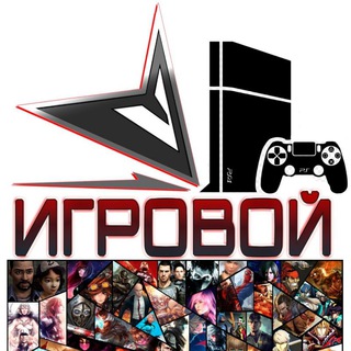 Telegram profile photo for DEVACE_ИГРОВОЙ🎮