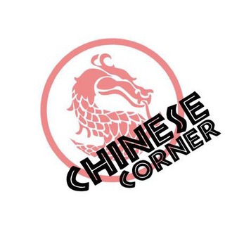 Telegram profile photo for Chinese Corner