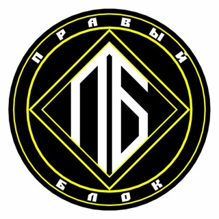 Telegram group profile photo for ПРАВЫЕ