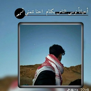 Telegram profile photo for خواطر منوعة
