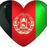 Telegram profile photo for وطنم پاره تنم افغانستان