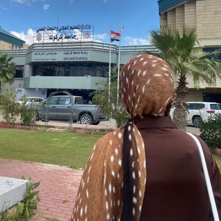 Telegram profile photo for طالبة جامعيه