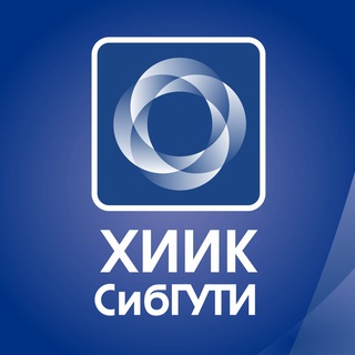 Telegram profile photo for ХИИК СибГУТИ