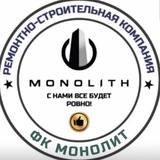 Telegram profile photo for ФК «МОНОЛИТ» | ЛФЛ КБР