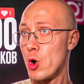Telegram profile photo for Маркетинг глазами Льва