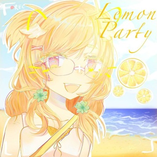 Telegram profile photo for (Канал переехал)*Lemon party ^^ 🍋