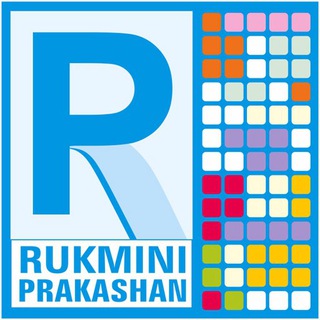 Telegram profile photo for Rukmini Prakashan Live