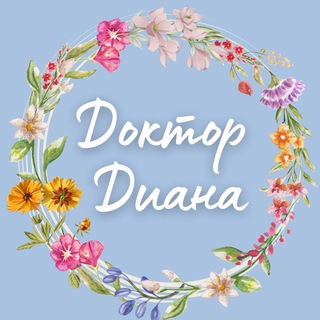 Telegram profile photo for Диана Заверюха