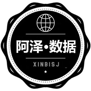 Telegram group profile photo for 「🔆阿泽数据」渗透🔶网贷🔷棋牌🔺网购🔸棋牌🔹股民🔻彩票