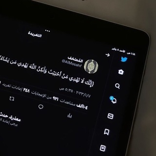 Telegram profile photo for { أَلَا بِذِكْرِ ٱللَّهِ تَطْمَئِنُّ ٱلْقُلُوبُ }