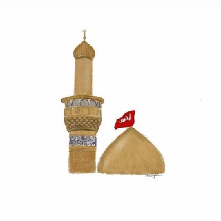 Telegram profile photo for مع الحسين (ع) / رباب رياض