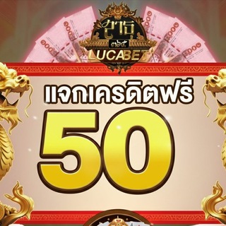 Telegram group profile photo for ห้องกิจกรรมแจกโค้ดฟรี