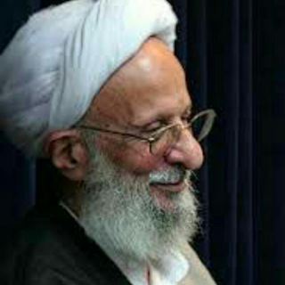 Telegram profile photo for کتابخوانی آثار آیت الله مصباح یزدی