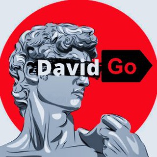 Telegram profile photo for DavidGo = НАЧНИ СЕЙЧАС