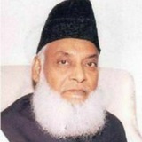 Telegram profile photo for Dr. Israr Ahmed