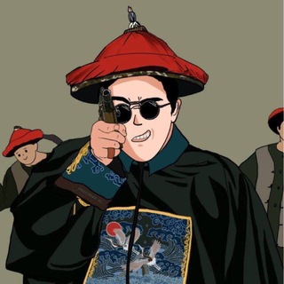 Telegram profile photo for 伟小宝收粉频道