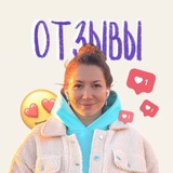 Telegram profile photo for Ирина Корица | отзывы