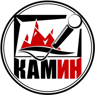 Telegram profile photo for КАМИН - Анонсы