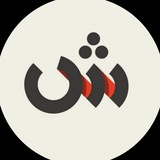 Telegram profile photo for حواشی شبانه روزی