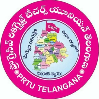 Telegram profile photo for PRTU TELANGANA