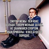 Telegram profile photo for татарские мемы