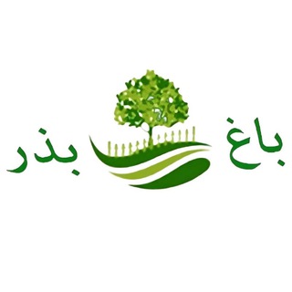 Telegram profile photo for باغ بذر