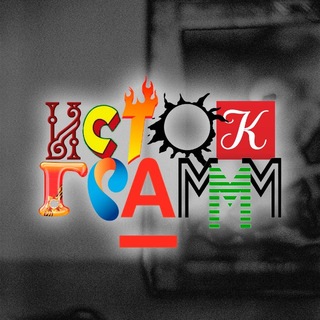 Telegram profile photo for истокграмМм
