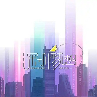 Telegram profile photo for 深圳修车乐园♡