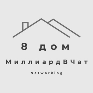 Telegram group profile photo for Брокерский чат