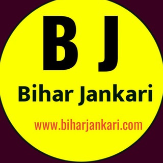 Telegram profile photo for Bihar jankari