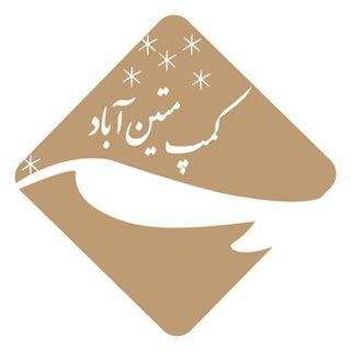 Telegram profile photo for اکو کمپ کویری متينآباد