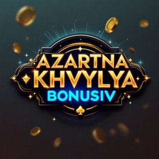 Telegram profile photo for Азартна Хвиля Бонусів🏄♂️