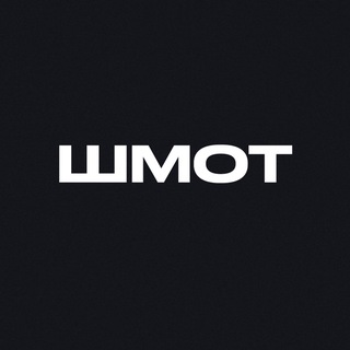 Telegram profile photo for ШМОТ