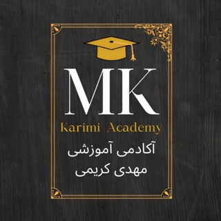 Telegram profile photo for آکادمی مهدی کریمی