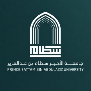 Telegram profile photo for جامعة الأمير سطّام بن عبدالعزيز